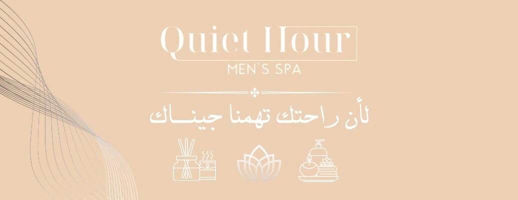 ساعة هدؤ image-slider-2