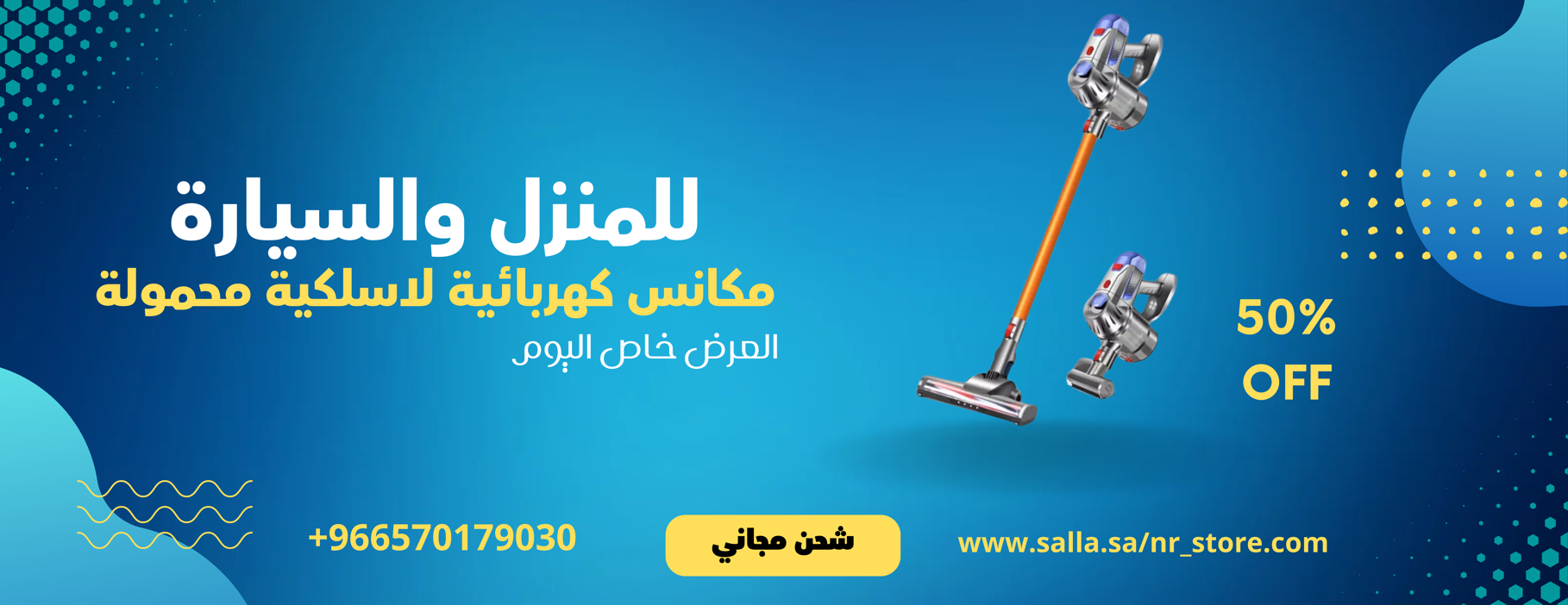 NR_store image-slider-1