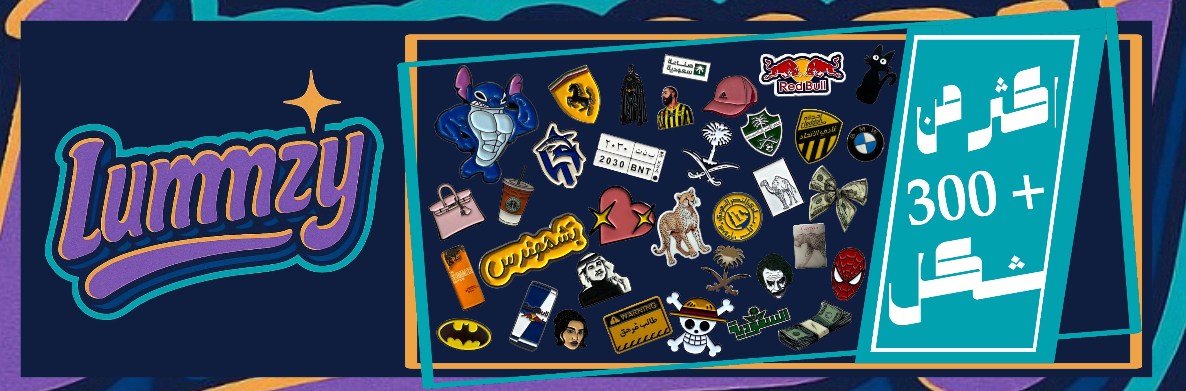 fixed banner