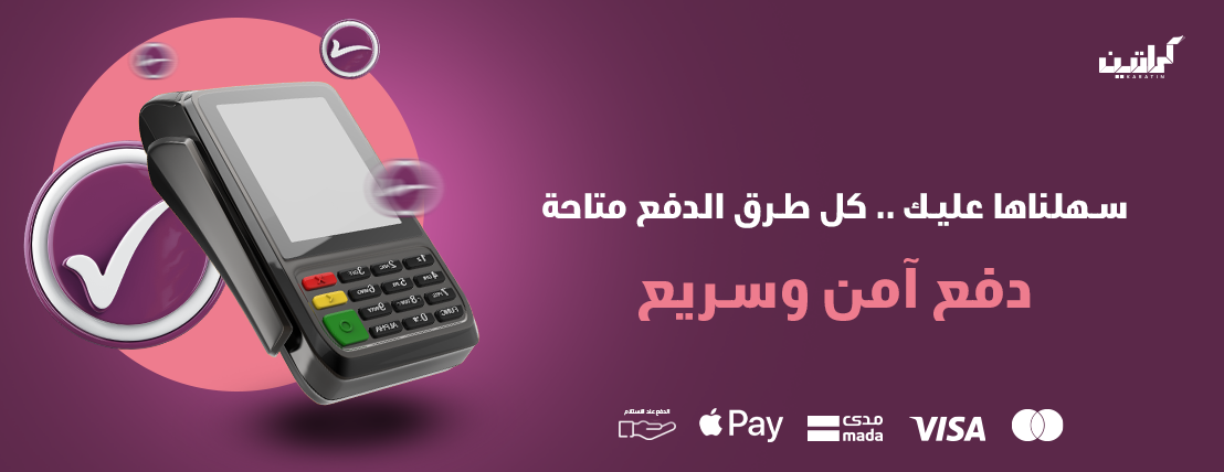 كراتين image-slider-0