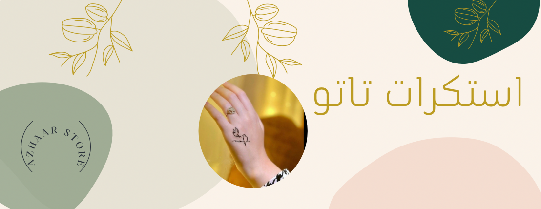 azhaar_store image-slider-1