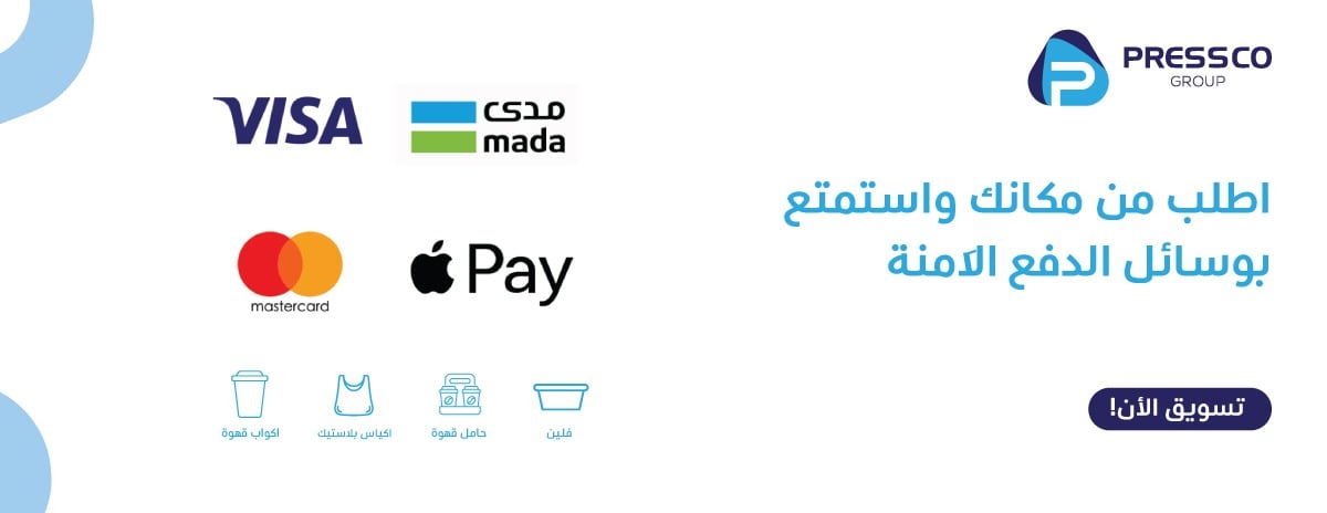 Pressco -شركة بريسكو للطباعة image-slider-0