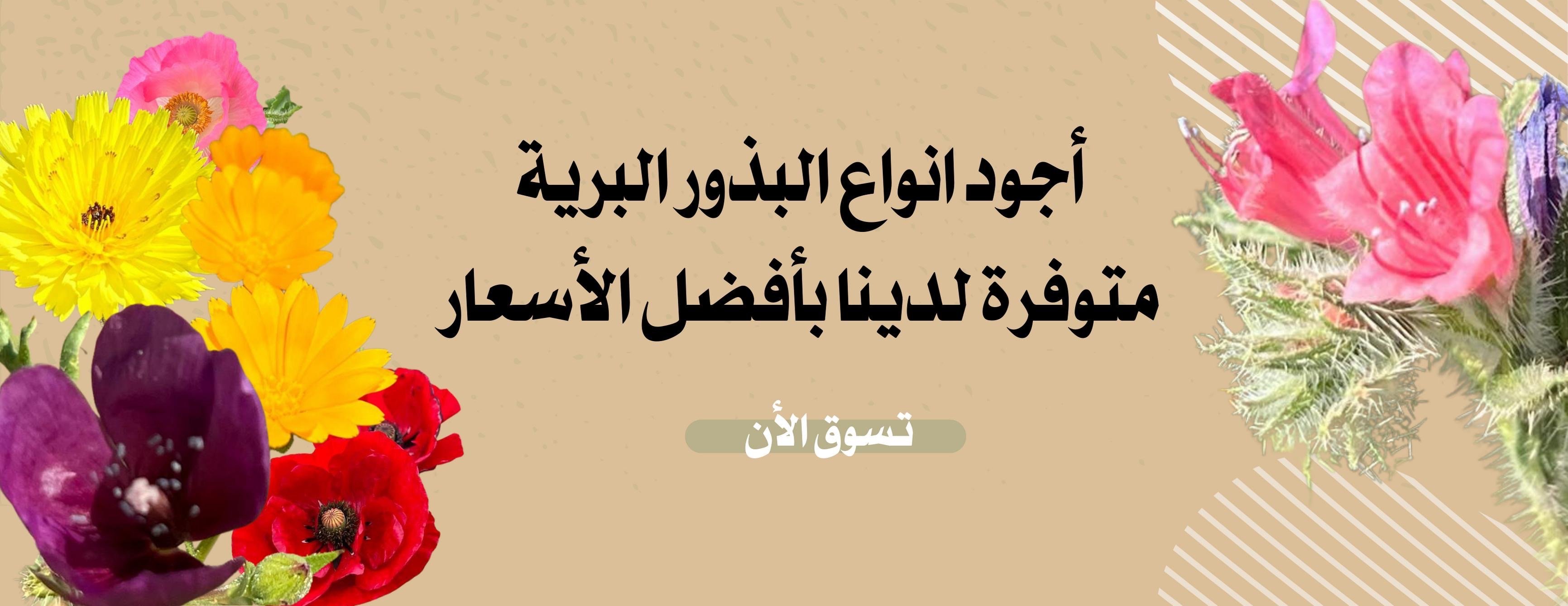 حقول البستان image-slider-0