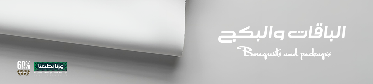 fixed banner