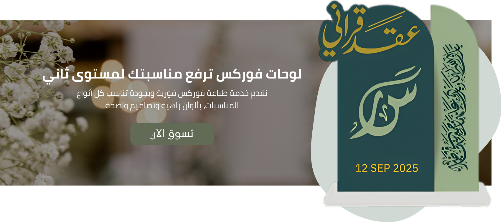 بداية الخطوط للدعاية والاعلان image-slider-0