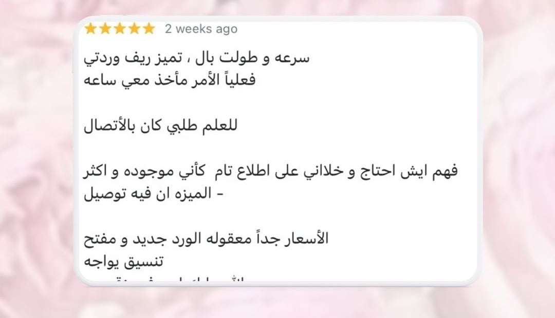 محمد الغامدي