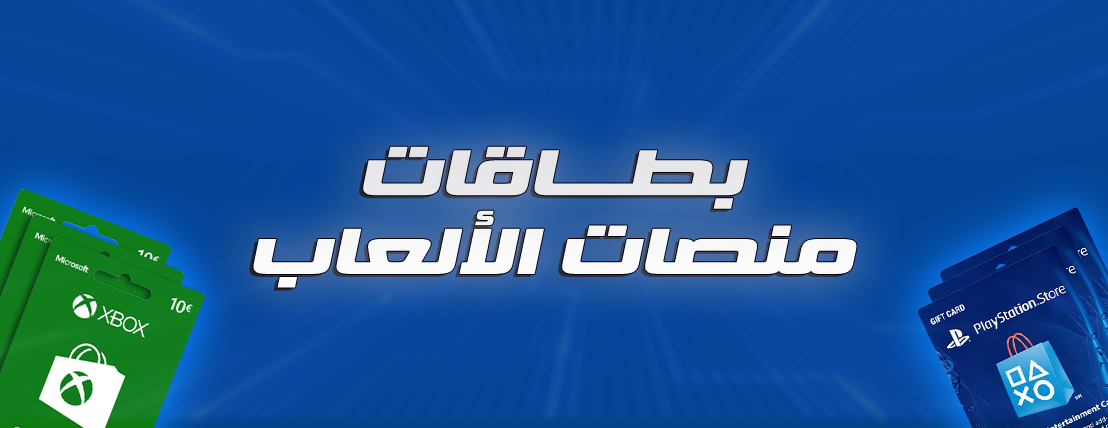 fixed banner