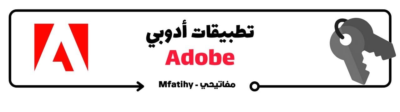 fixed banner