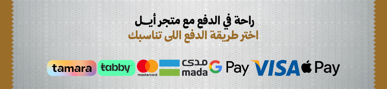 أيــــــــــل - AIEL