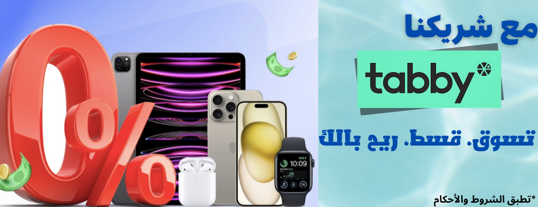 متجر سطوع للإتصالات image-slider-0
