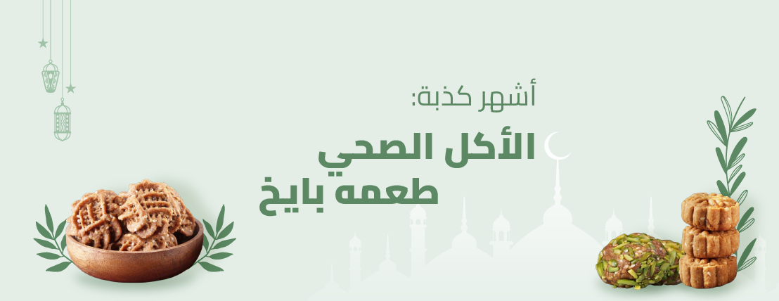 طعمة طيبة image-slider-1