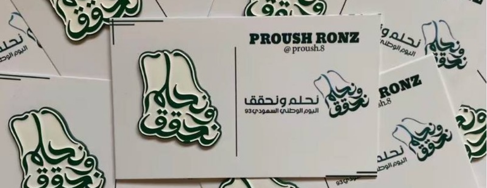 متجر رونز image-slider-4