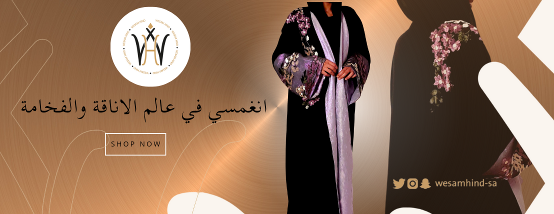 وسام هند image-slider-0