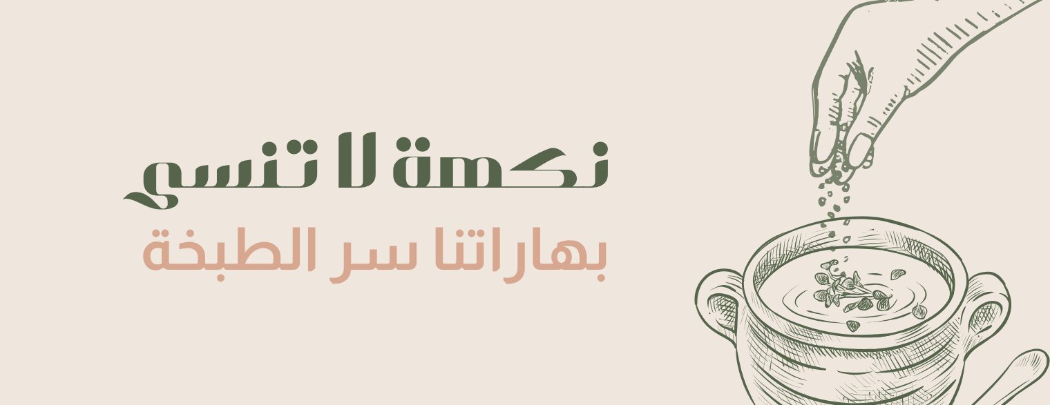بهارات حجية image-slider-0