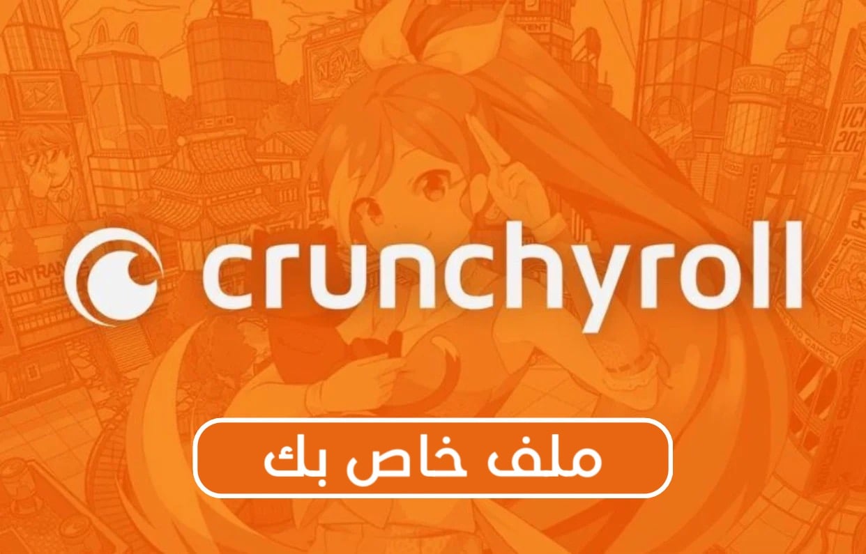 خدمات واشتراكات | اشتراك كرانشي رول