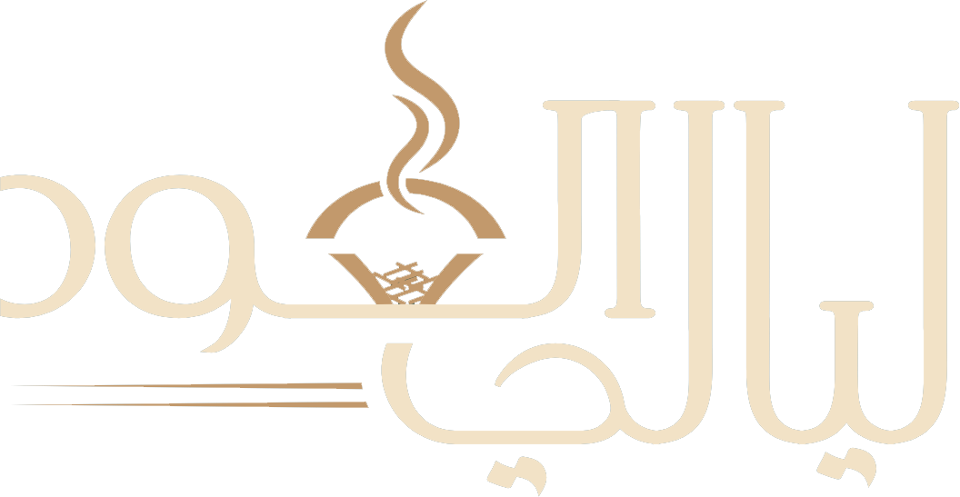ليالي العود