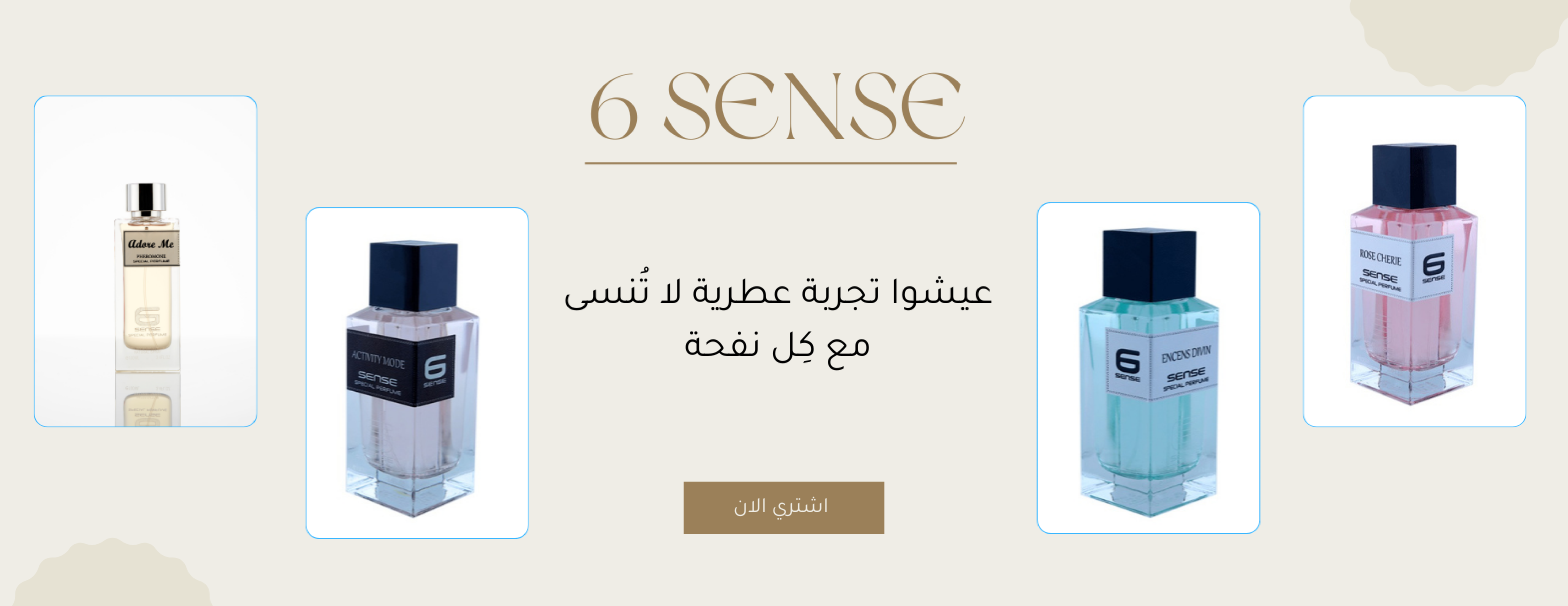 6SENSE image-slider-0