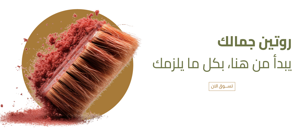 fixed banner