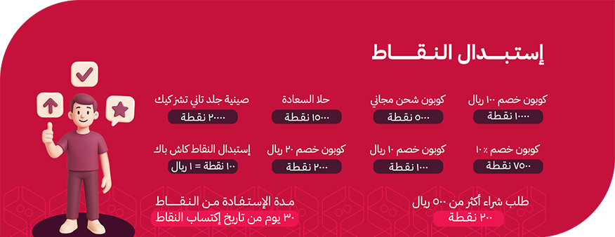 ضيافات رتيل image-slider-2