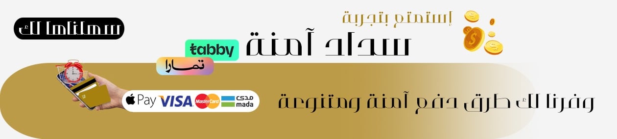 fixed banner
