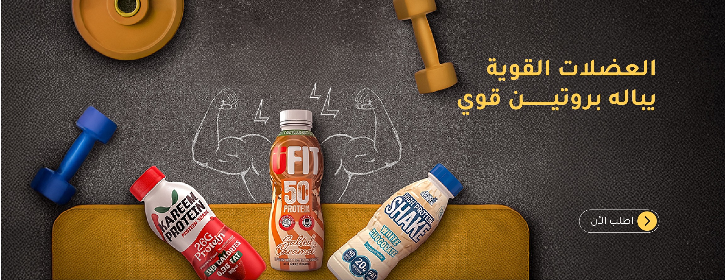 أكتيفس ACTIVES image-slider-1