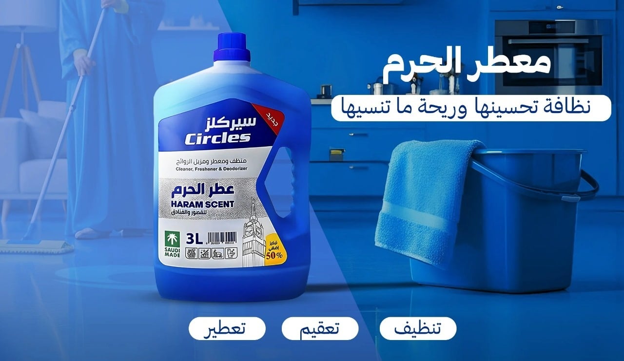 مؤسسة واحة أحد للمنتجات البلاستيكية
