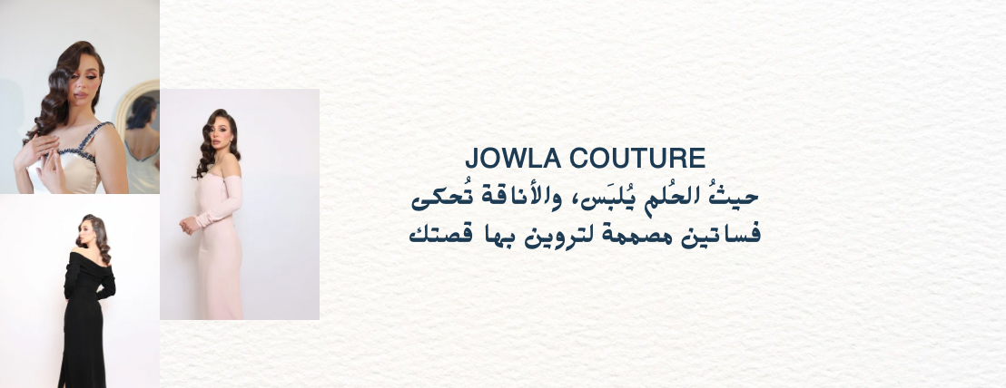 Jowla Couture image-slider-0