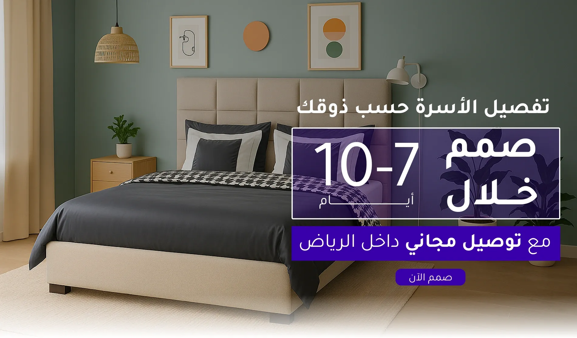 قصر المراتب ® image-slider-2