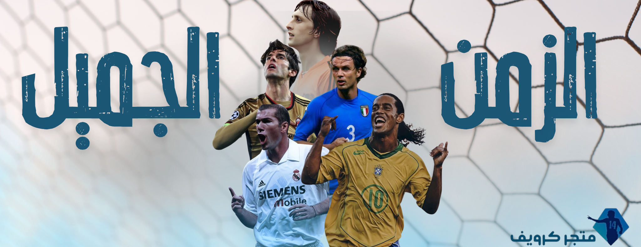 fixed banner