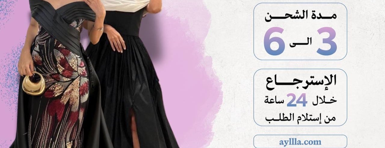 آيلا image-slider-0