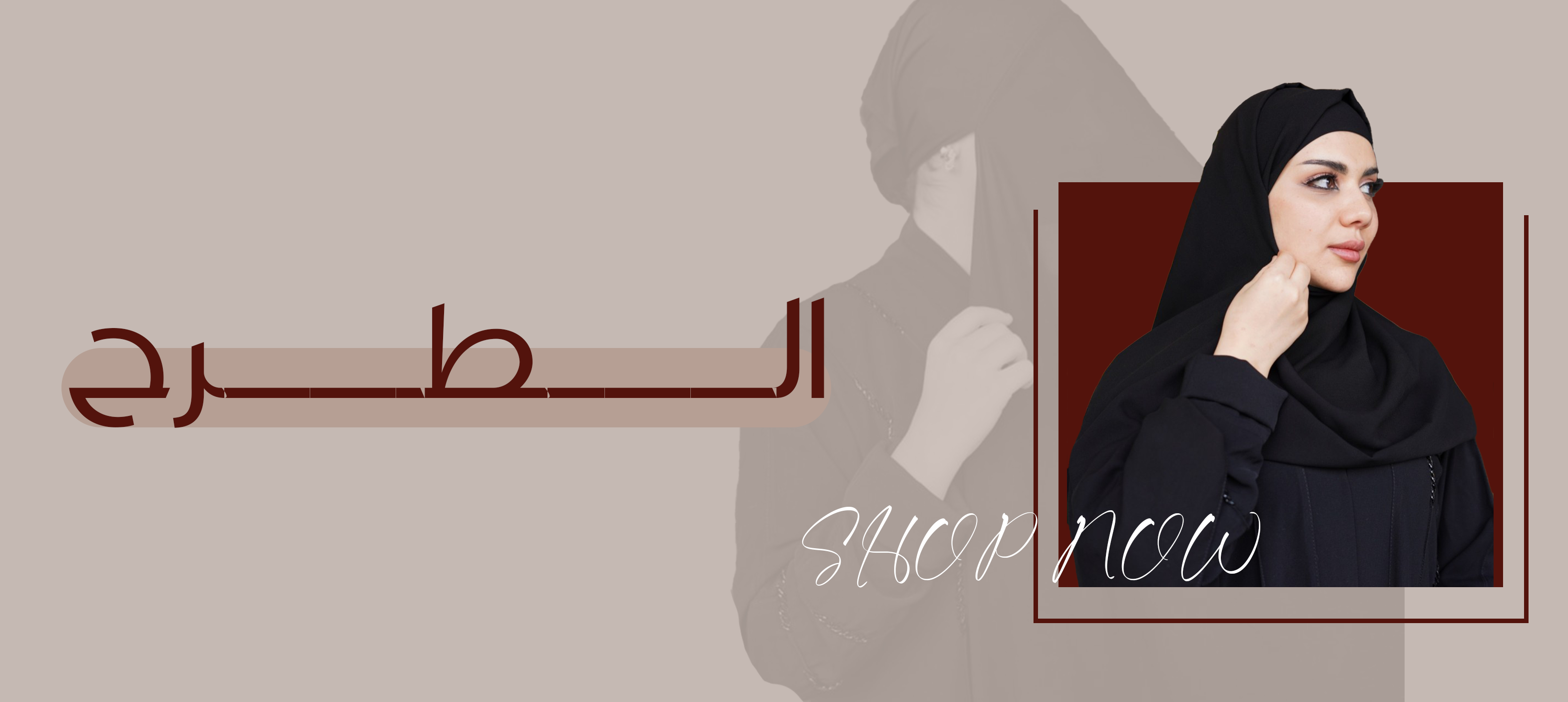 fixed banner