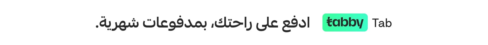fixed banner