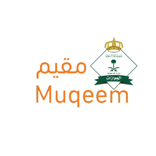 منصة مقيم