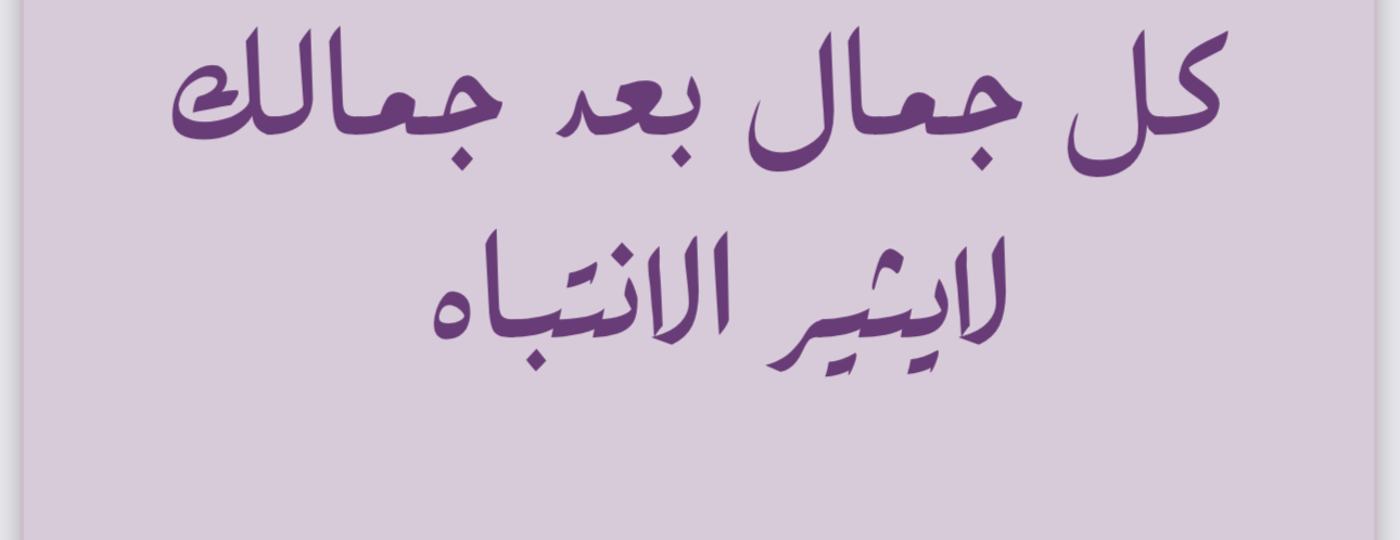 alnaifah.abaya image-slider-2