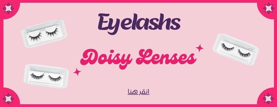 fixed banner