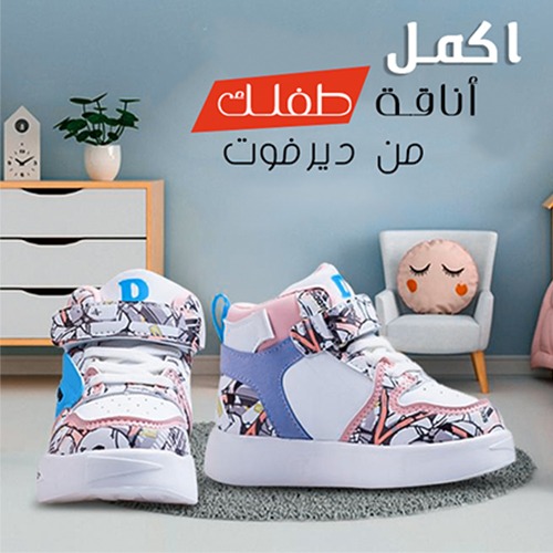 أحذية سنيكرز