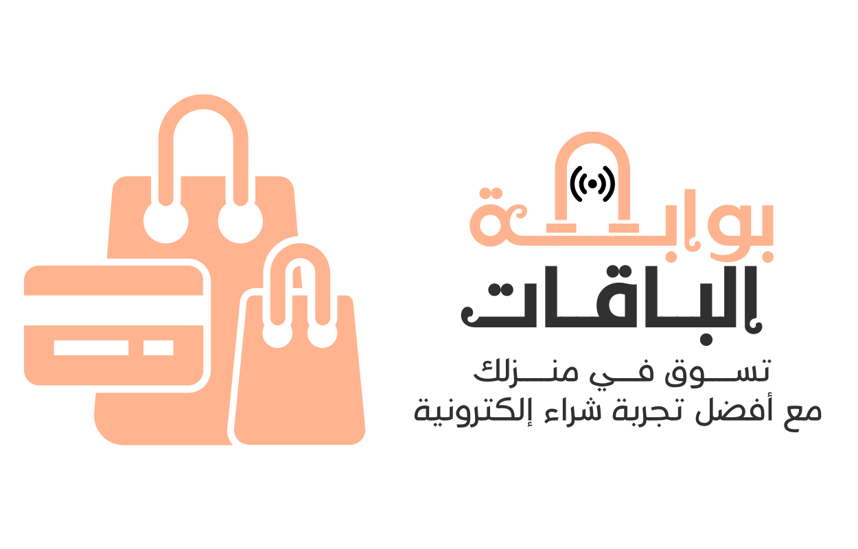 متجر بوابة الباقات image-slider-0