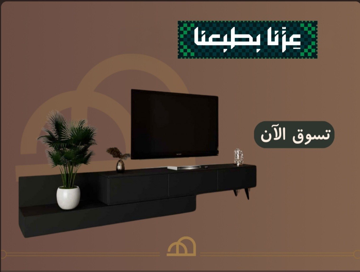 الكميه محدودة