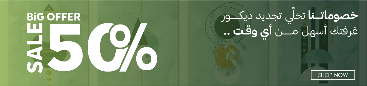 fixed banner