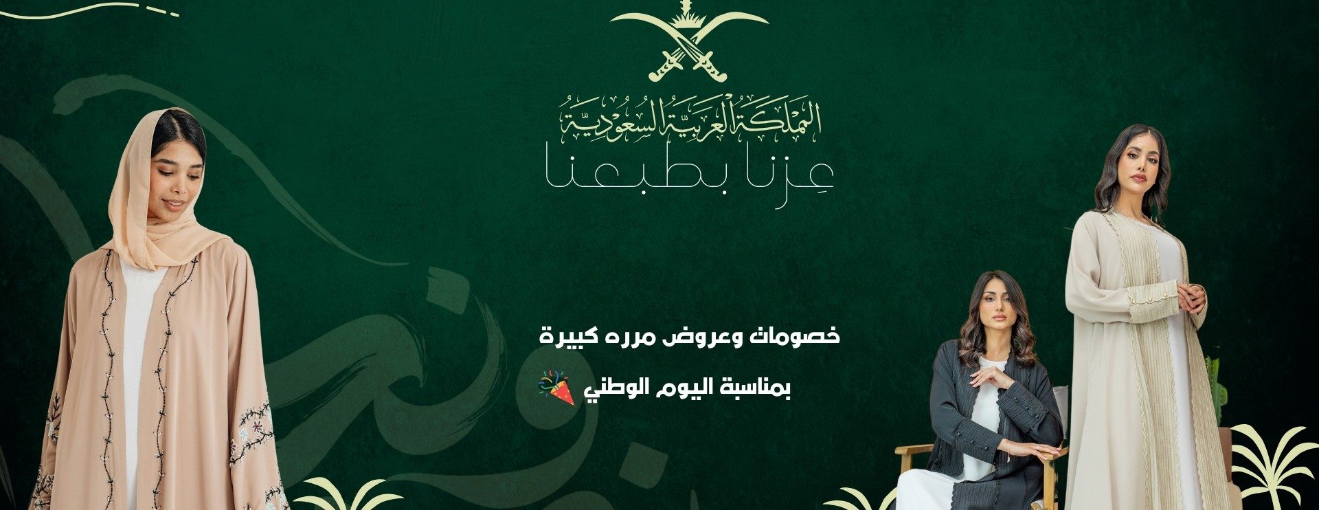 متجر TOVIE image-slider-0