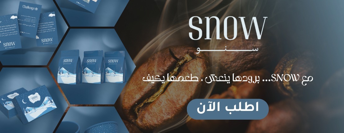 Snow Roastery image-slider-1