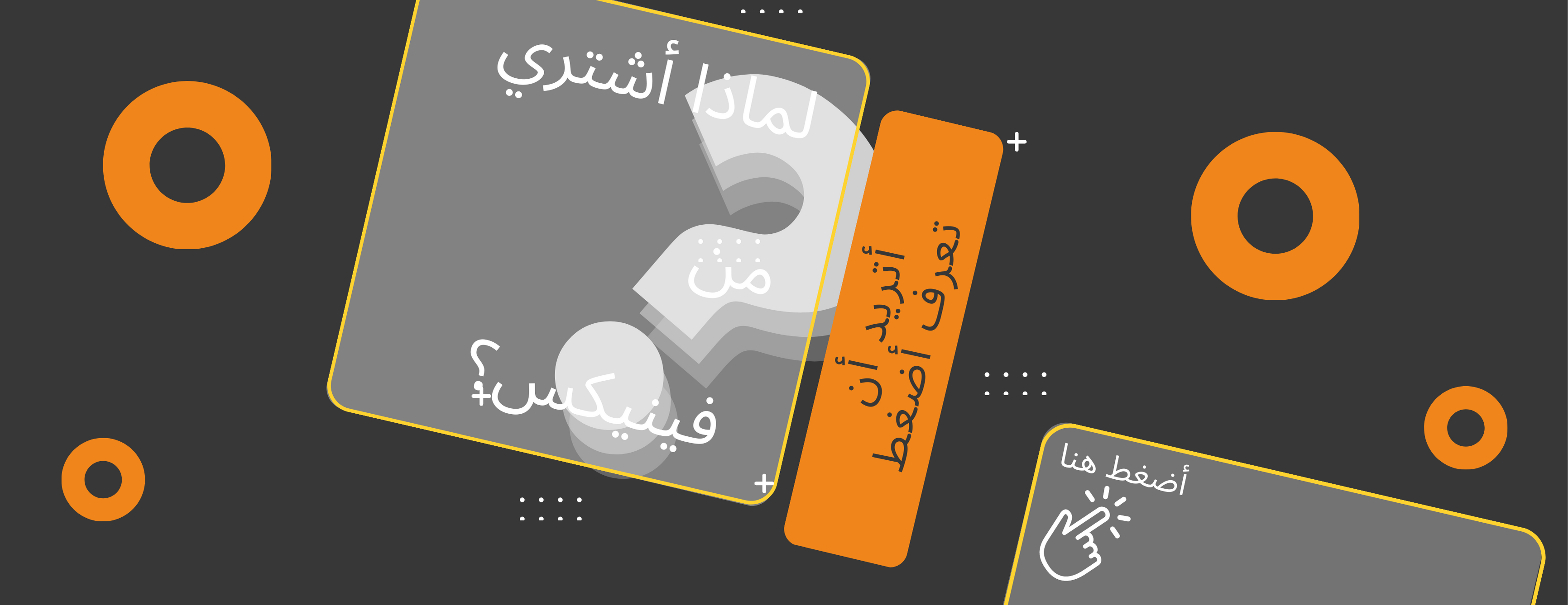 متجر فينيكس | vinix store image-slider-1