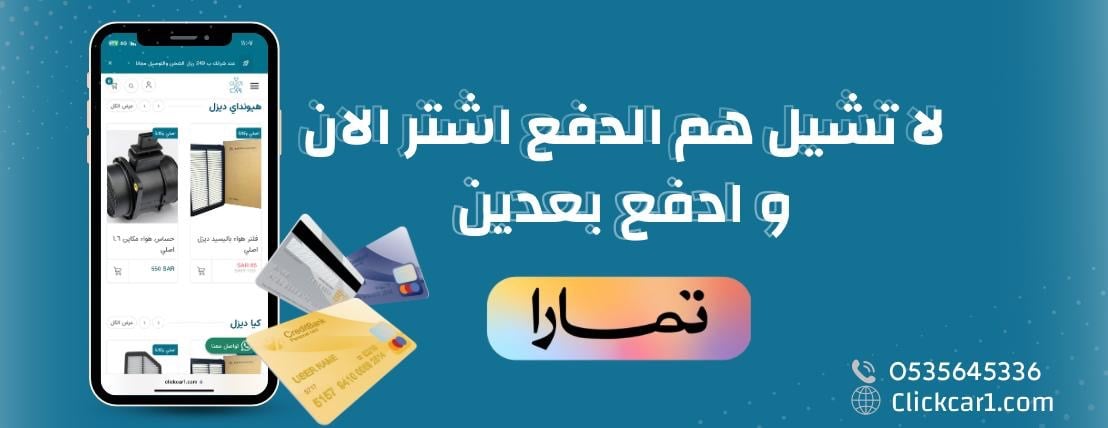 متجر Click car image-slider-0