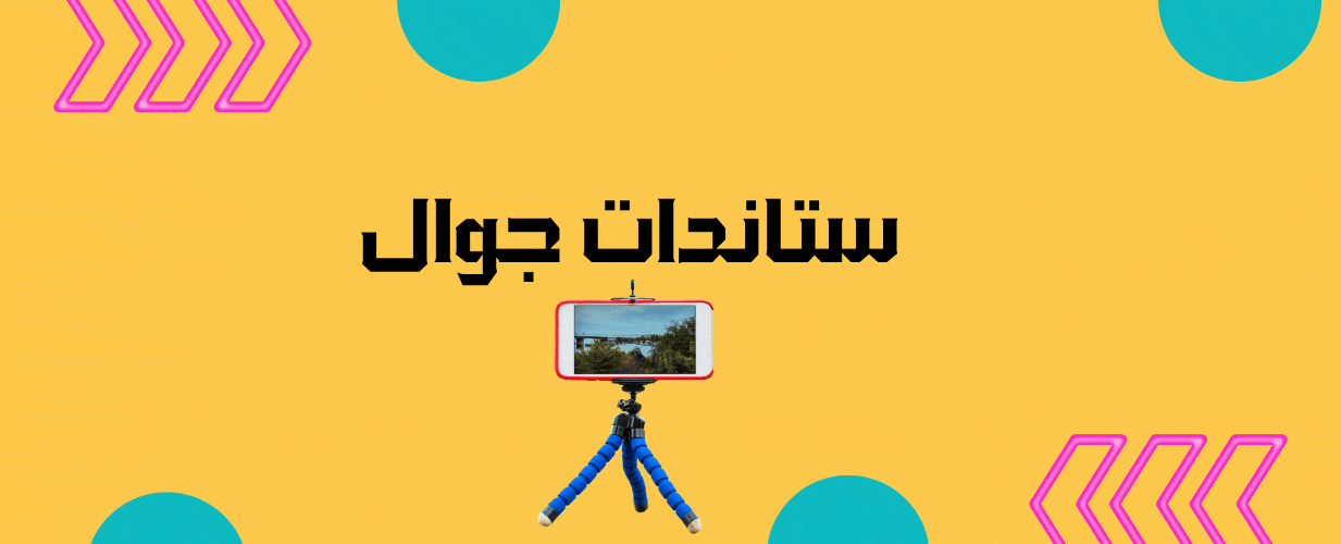 fixed banner