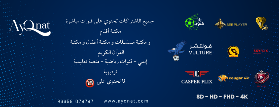أي قناة image-slider-1