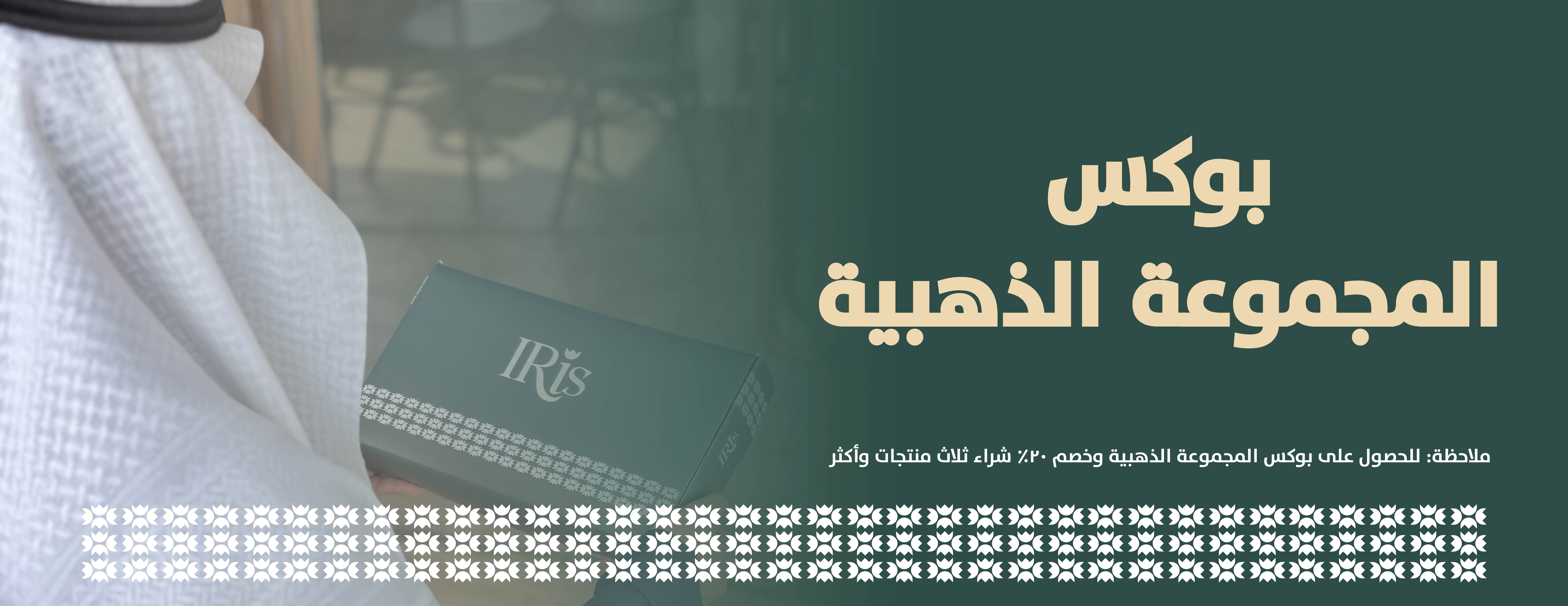 آيرس image-slider-1