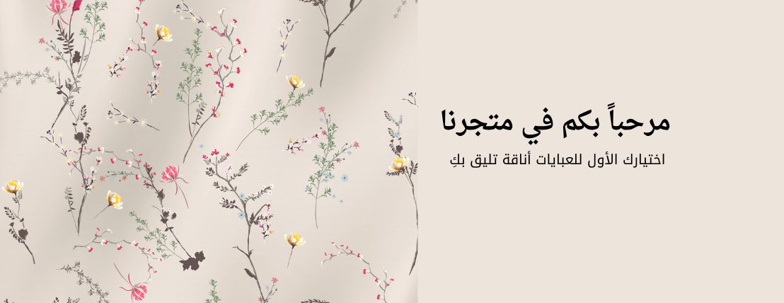 RayamAbaya image-slider-0