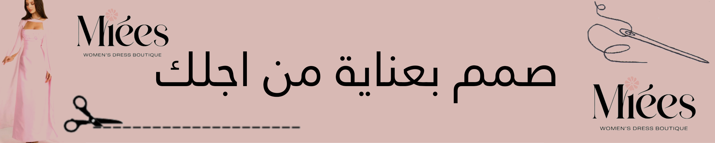 fixed banner
