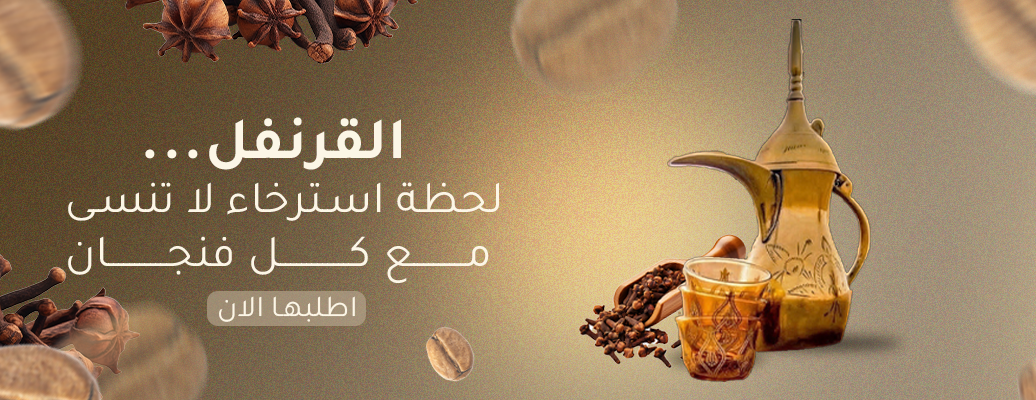 متجر الدلة الموزونة image-slider-3