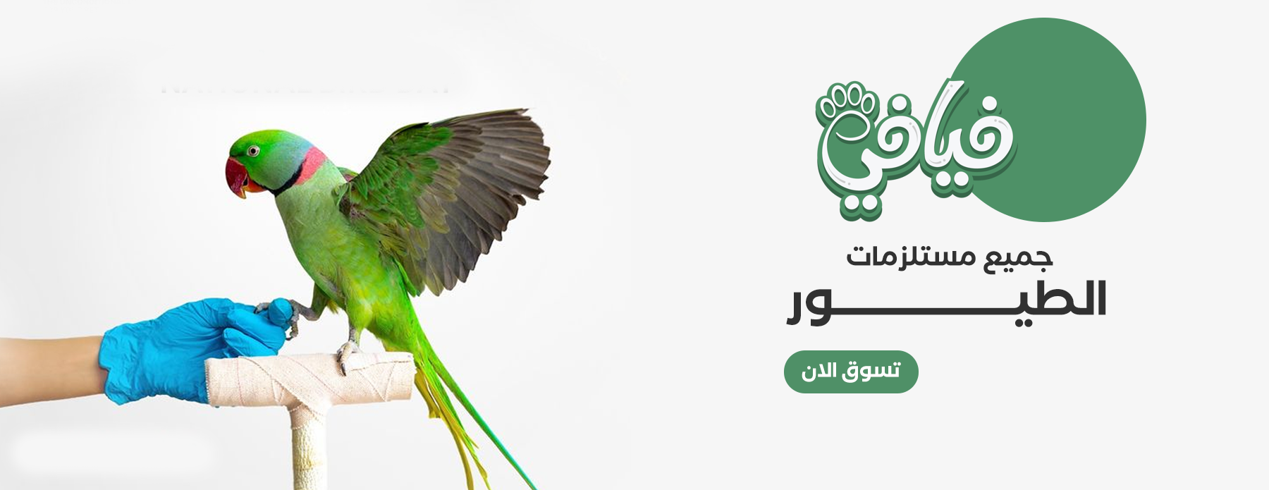 فيافي image-slider-3